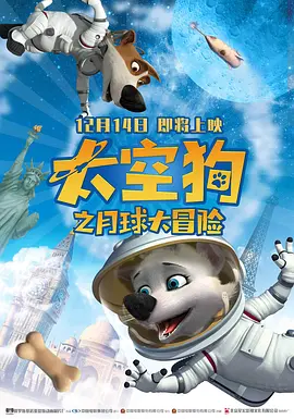友好的管家